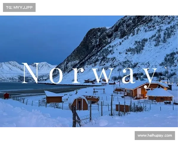 挪威体育法庭裁定特罗姆瑟违反财政公平原则遭处罚